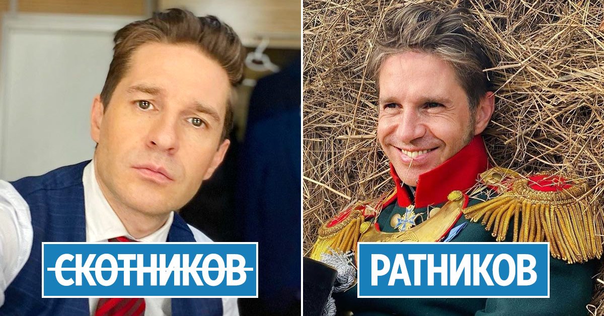 Александр Ратников Фото Личные