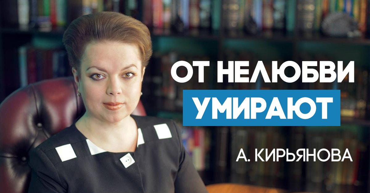 Кирьянова новое читать