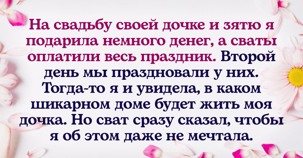 Почему говорят: «Не открывай роток на чужой вершок» -Boom